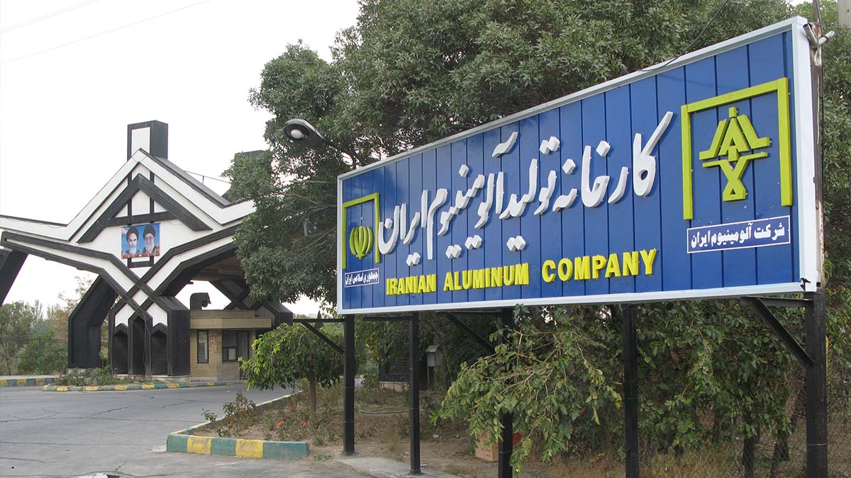 ایرالکو