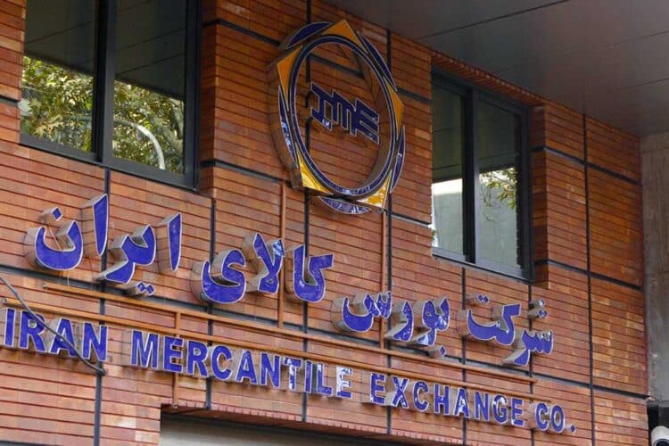 بورس کالای ایران