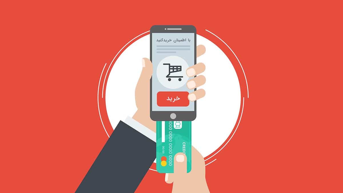 فروشگاه اینترنتی ایراک