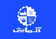 شرکت آزمایش