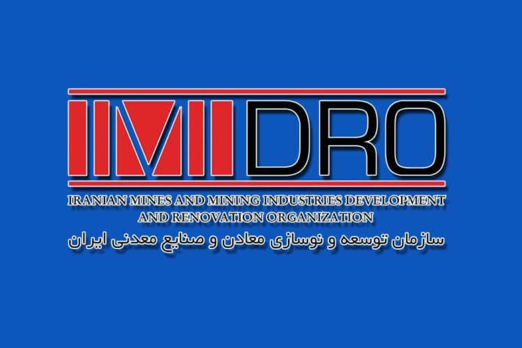 ایمیدرو - سازمان توسعه و نوسازی معادن و صنایع معدنی ایران