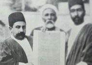 حاج محمدحسن اصفهانی معروف به کمپانی و ملقب به امین الضرب