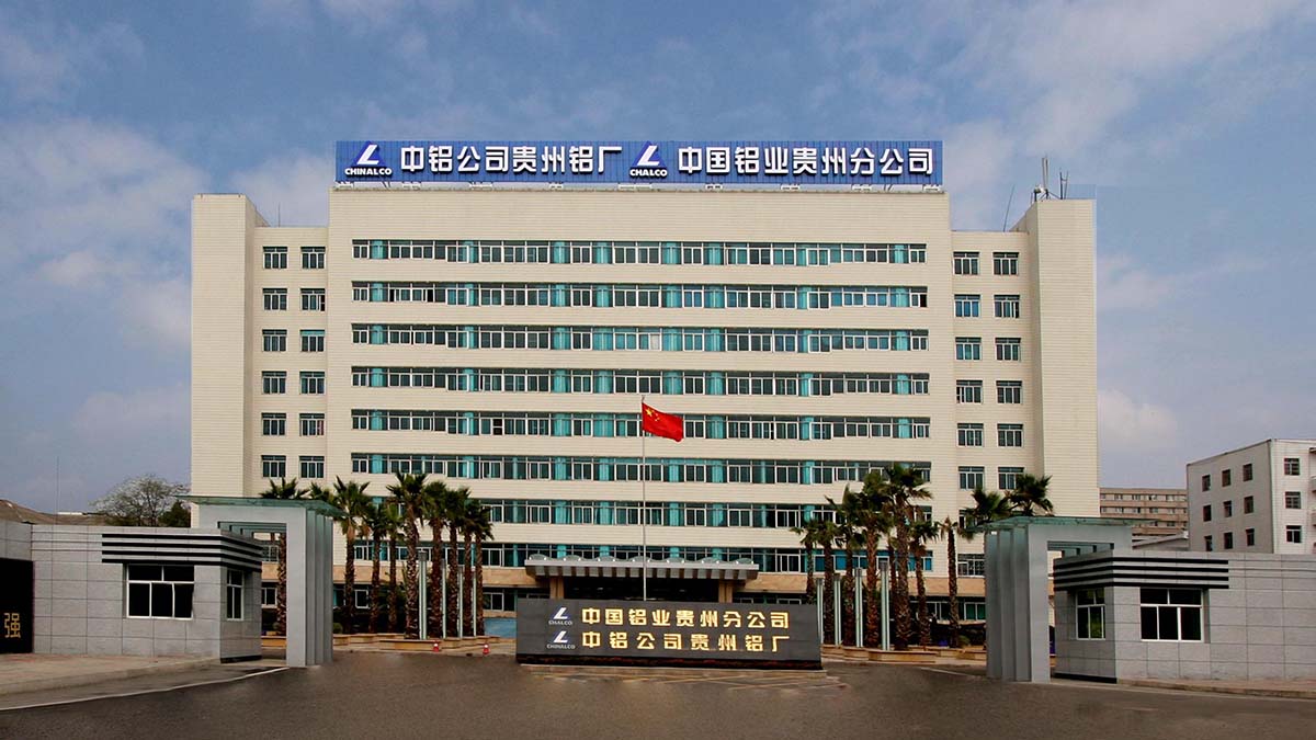 Aluminum Corporation of China-chalco-معرفی شرکت آلومینیوم -چالکو