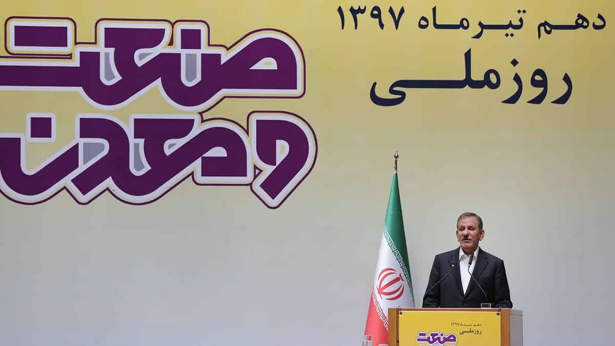 روز ملی صنعت و معدن