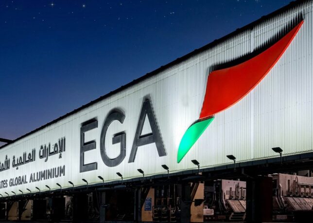 شرکت جهانی آلومینیوم امارات (EGA) تولید در کارخانه بازیافت توسعه‌یافته خود در آمریکا را آغاز کرد