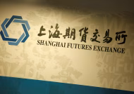 تداوم نوسان قیمت آلومینیوم بورس فلزات شانگهای؛ حمایت متغیرهای کلان، هشدار در بنیادها