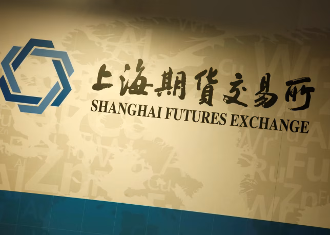 تداوم نوسان قیمت آلومینیوم بورس فلزات شانگهای؛ حمایت متغیرهای کلان، هشدار در بنیادها